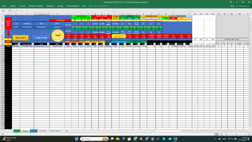 Снимок экрана (69).png