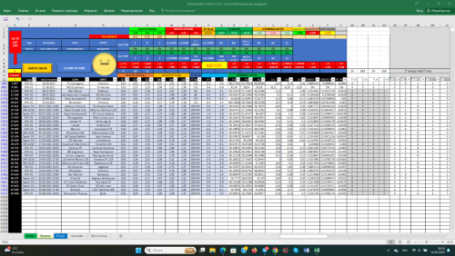 Снимок экрана (70).png