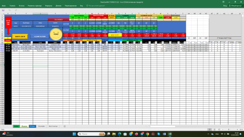 Снимок экрана (71).png