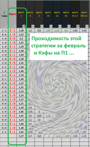- - - - - Проходимость+.PNG