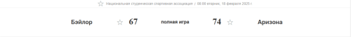 Безымянный.png