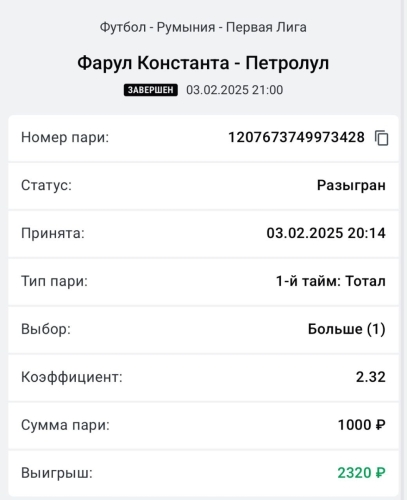 выигрыш 1больше.jpg