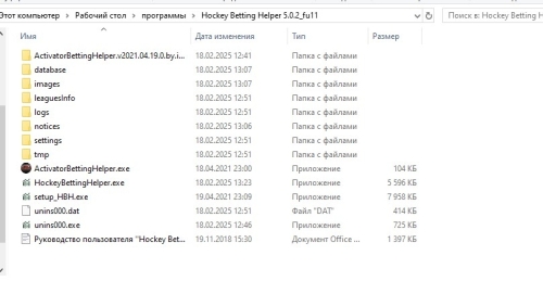 Снимок экрана 2025-02-18 134953.jpg