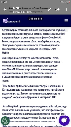 Screenshot_2025-02-09-11-45-17-243_org.telegram.messenger.jpg