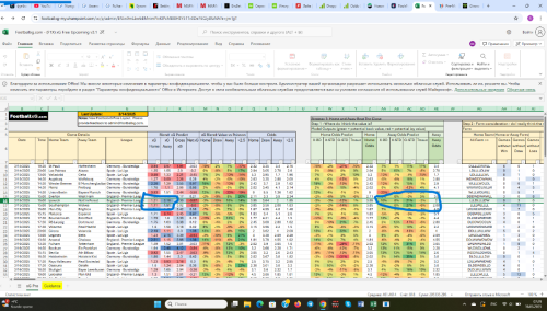 Снимок экрана (1).png