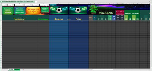 ПОСЛЕ МОЕГО ДИЗАЙНА.PNG