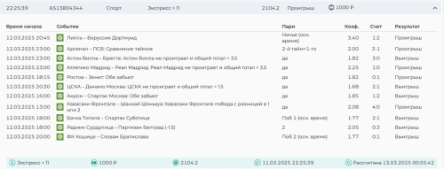 Скриншот 20-10-2024 110109.jpg