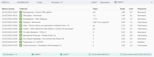 Скриншот 20-10-2024 110109.jpg