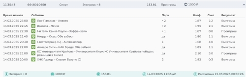 Скриншот 22-02-2025 090600.jpg