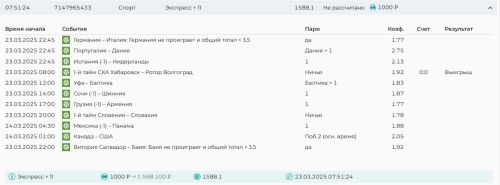 Скриншот 22-02-2025 090639.jpg