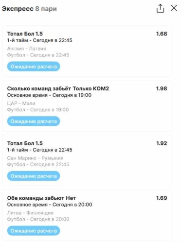 Скриншот 24-03-2025 142151.jpg