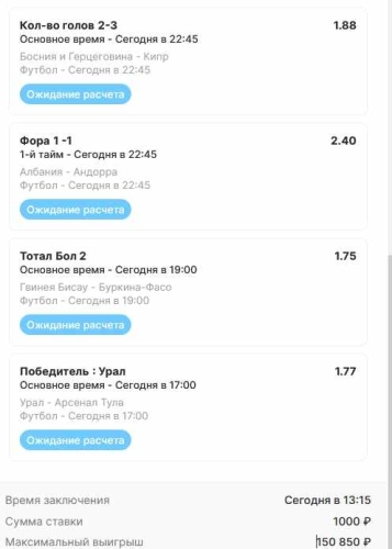 Скриншот 24-03-2025 142234.jpg