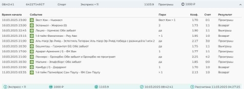 Скриншот 25-02-2025 112731.jpg