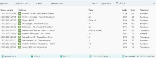 Скриншот 25-02-2025 112731.jpg