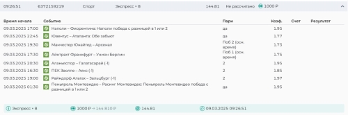 Скриншот 25-02-2025 112731.jpg