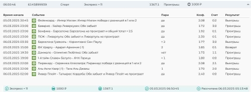 Скриншот 25-02-2025 112731.jpg