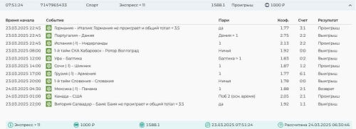 Скриншот 25-02-2025 112731.jpg