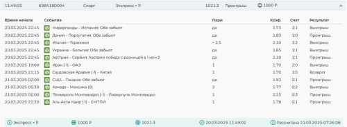 Скриншот 25-02-2025 112731.jpg