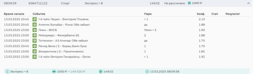 Скриншот 25-02-2025 112731.jpg