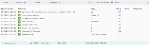 Скриншот 25-02-2025 112731.jpg