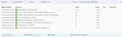 Скриншот 25-02-2025 112731.jpg