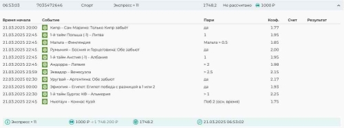 Скриншот 25-02-2025 113013.jpg