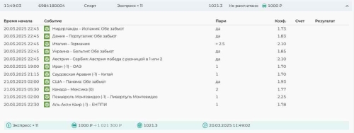 Скриншот 25-02-2025 113013.jpg