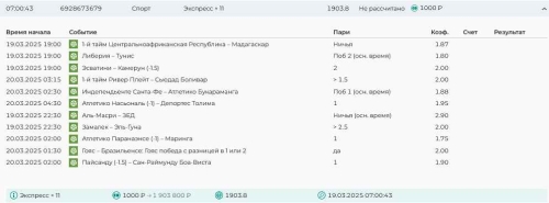 Скриншот 25-02-2025 113013.jpg