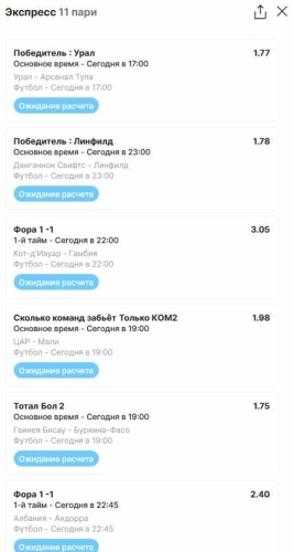 Скриншот 25-02-2025 113013.jpg