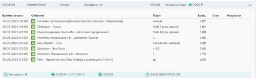 Скриншот 25-02-2025 113053.jpg