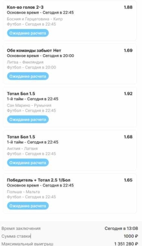 Скриншот 25-02-2025 113053.jpg