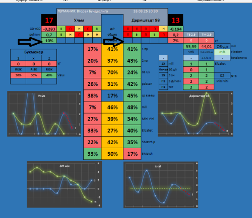 Скриншот 28.03.25_.png