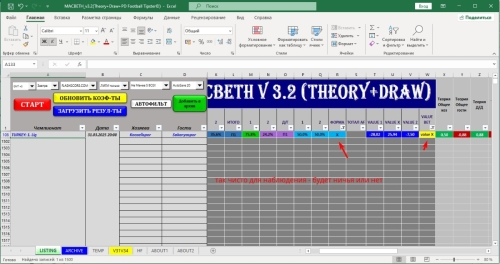 Скриншот 30.03.25_00.52.02.jpg