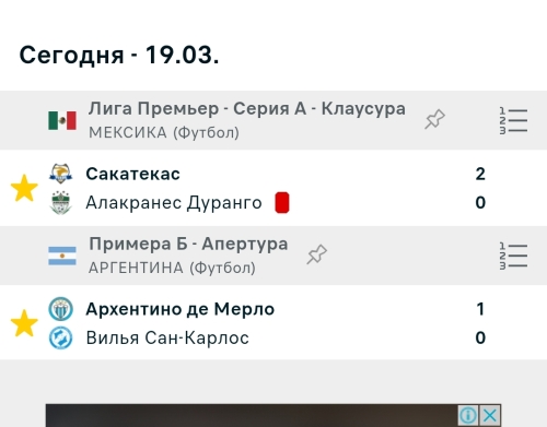 Screenshot_20250319-070327.jpg