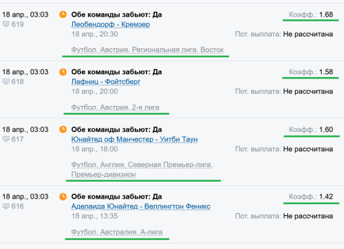 ОЗ-ДА в матче - на 18.04.2025.PNG