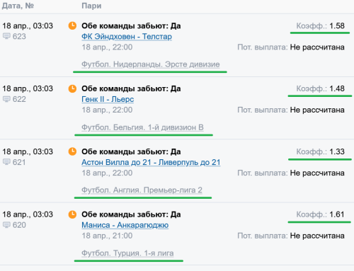 ОЗ-ДА в матче - на 18.04.2025+.PNG