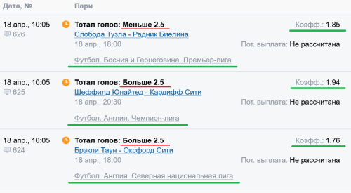 ТБ-ТМ 2,5 - на 18.04.2025.PNG
