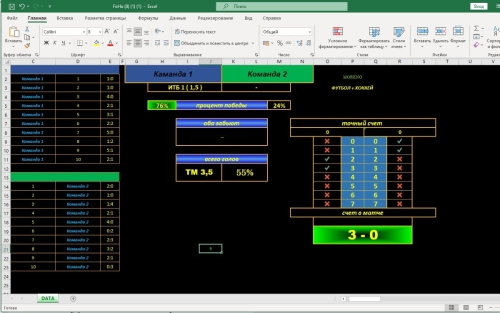 Скриншот 03.04.25_22.28.15.jpg