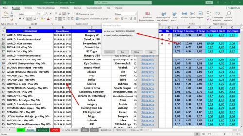 Скриншот 11.04.25_19.12.01.jpg