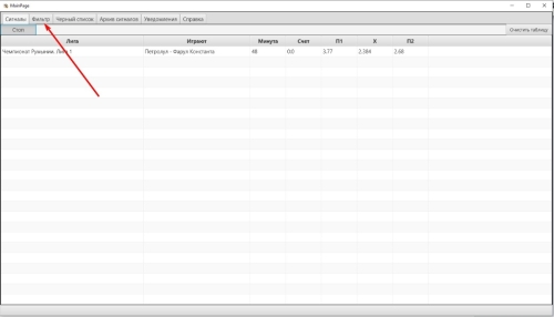 Скриншот 28.04.25_19.43.28.jpg
