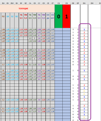 MACBETH_v3.2(Theory+Draw+PD Football Tipster©)+2.PNG