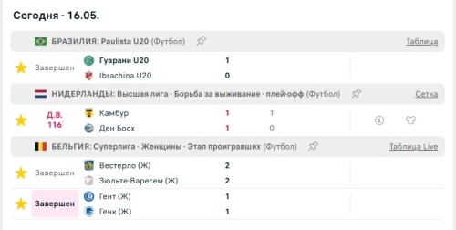 Скриншот 16.05.25_23.28.37.jpg