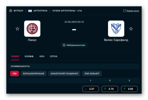 Ashampoo_Snap_21 мая 2025 г._17h54m36s_019_.png
