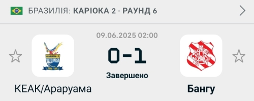 Screenshot_20250609_113745_Flashscore.jpg