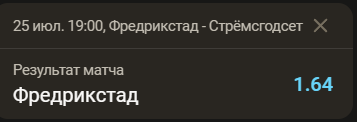 2025-07-23200527.png.52ad9658ea8e160baab627ca4e1648f9.png