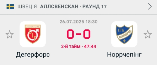 Screenshot_20250726_193742_Flashscore.jpg