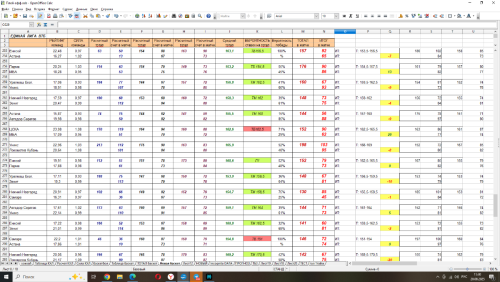 Снимок экрана (414).png