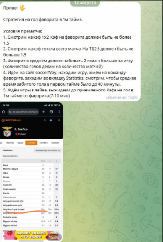 2025-08-29 07 14 17.png