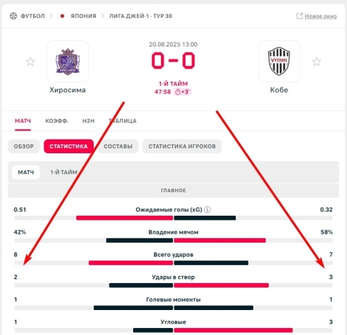 Скриншот 20.08.25_13.51.54.jpg