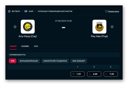 Ashampoo_Snap_7 августа 2025 г._12h22m20s_009_.png